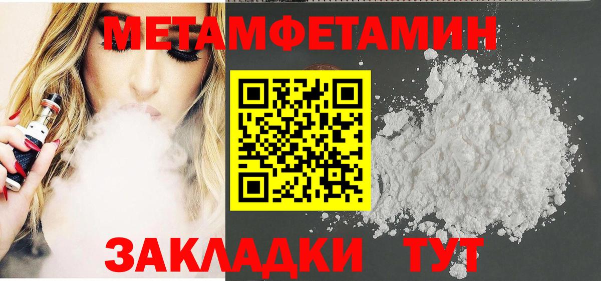 Amphetamine  Амфетамин  Вход с VPN  Бузулук  Amphetamine 97% 