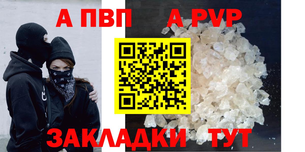 Alfa_PVP СК КРИС Бузулук