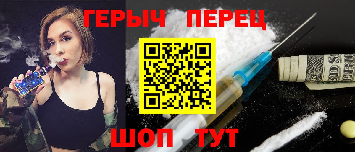 Бузулук  ГЕРОИН Афган  Вход с VPN 