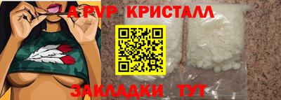 кокаин колумбия Анапа