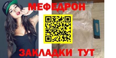 мдма Ангарск