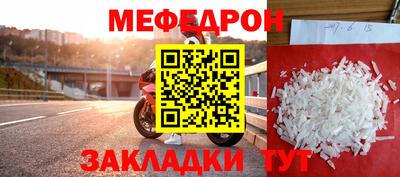 скорость Ярославль