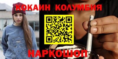 сатива Анжеро-Судженск