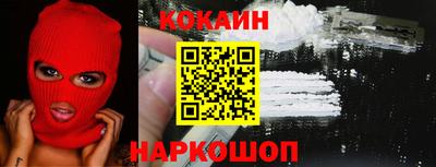 скорость Ярославль