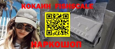 сатива Анжеро-Судженск