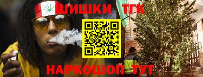 сатива Анжеро-Судженск