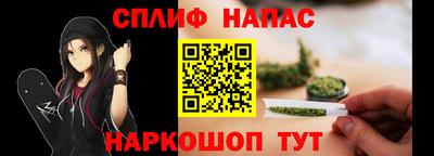 сатива Анжеро-Судженск