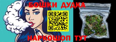 сатива Анжеро-Судженск