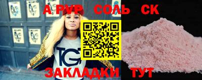 mdma Ярцево