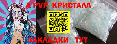 мдма Ангарск