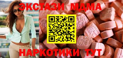 mdma Ярцево
