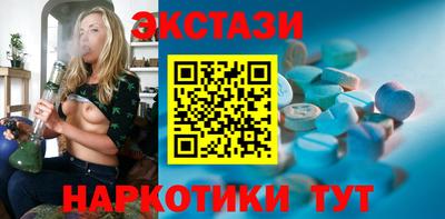 mdma Ярцево