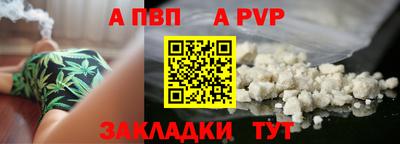 мдма Ангарск