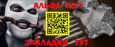 гидропоника Янаул