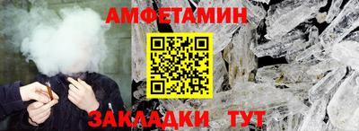 сатива Анжеро-Судженск