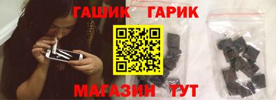 мдма Ангарск