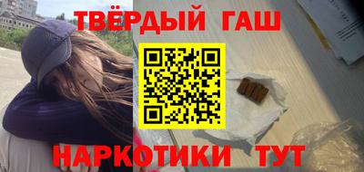мдма Ангарск