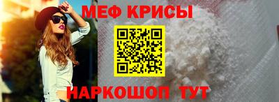 мдма Ангарск