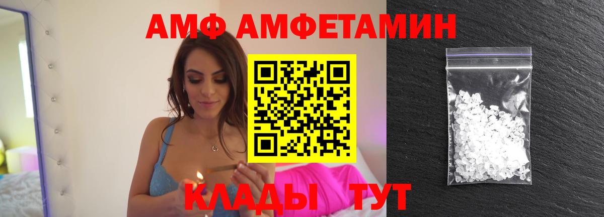 Бузулук  МЕТАМФЕТАМИН  Вход с VPN  Метамфетамин витя  Метамфетамин витя 