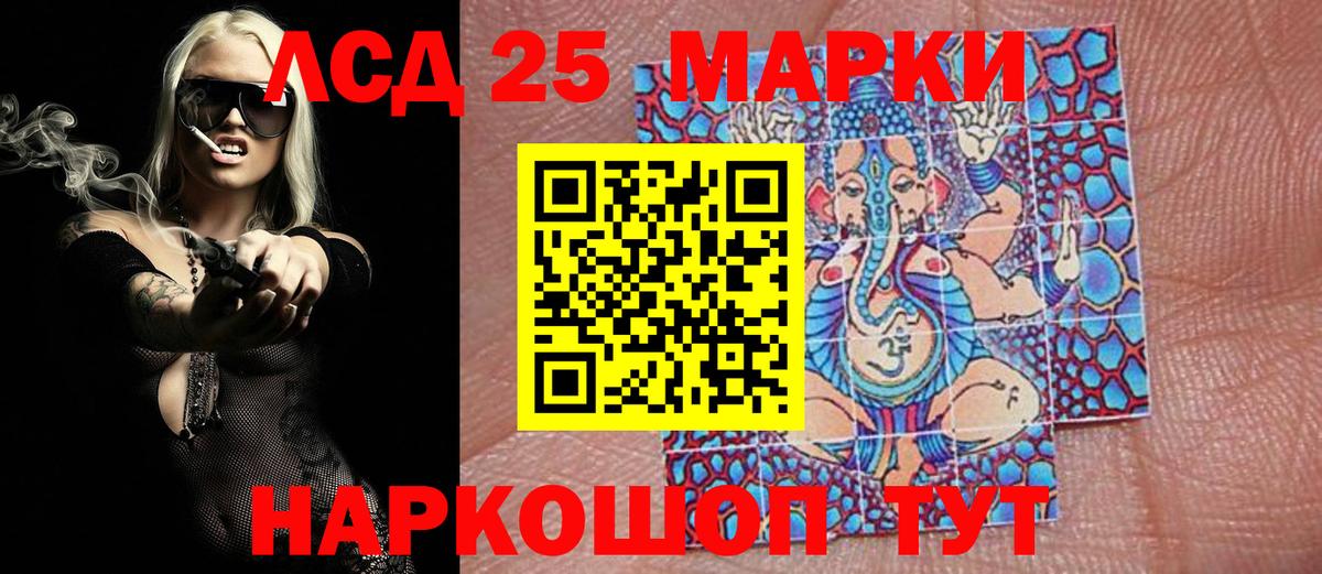Наркотические марки 1,5мг  Вход с VPN  Бузулук  Наркотические марки 1,5мг 