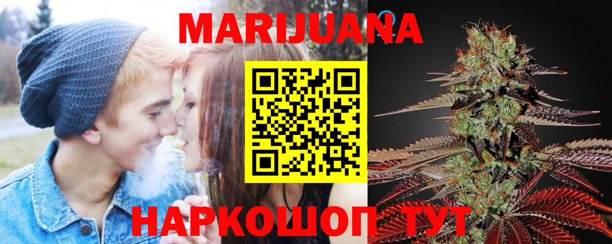 Конопля конопля  МАРИХУАНА марихуана  Вход с VPN  Бузулук 